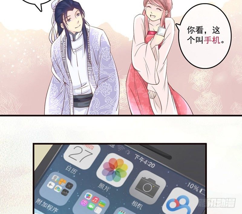 第11话 吓得李白都抱鱼了-第11话