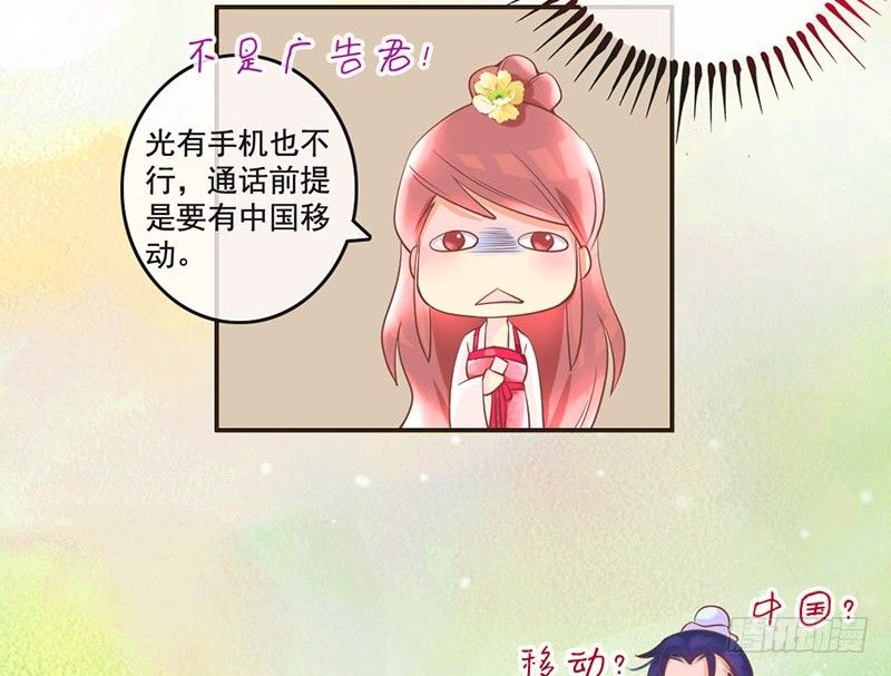 第11话 吓得李白都抱鱼了-第11话