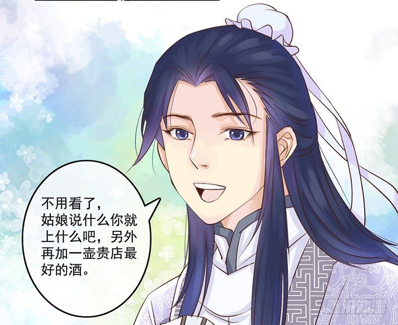 第11话 吓得李白都抱鱼了-第11话