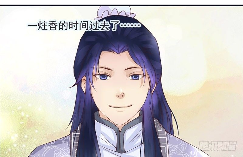 第13话 李白番外：求仕篇（上）(1/2)-第13话