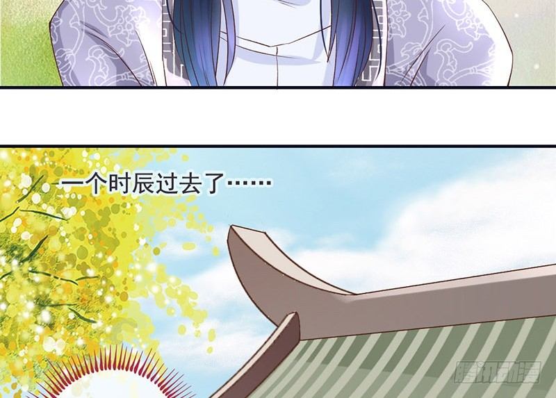 第13话 李白番外：求仕篇（上）(1/2)-第13话