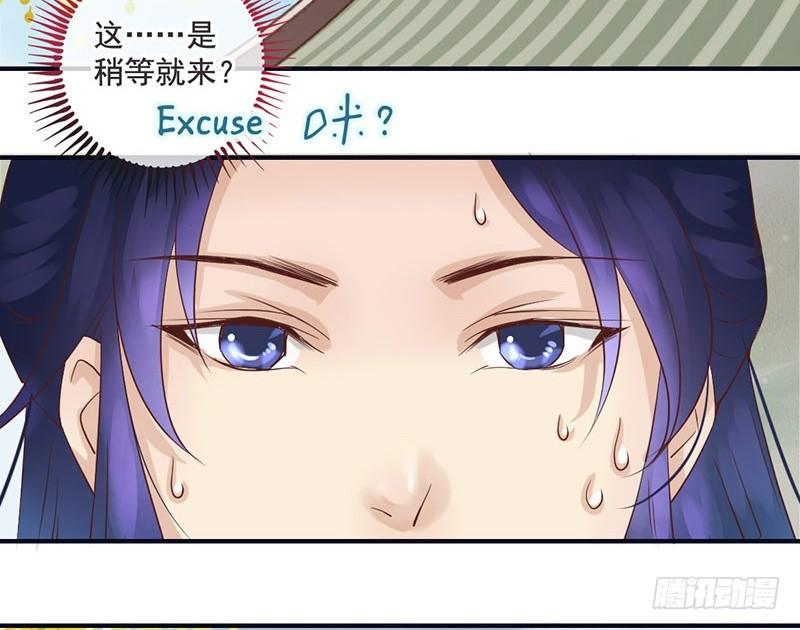 第13话 李白番外：求仕篇（上）(1/2)-第13话