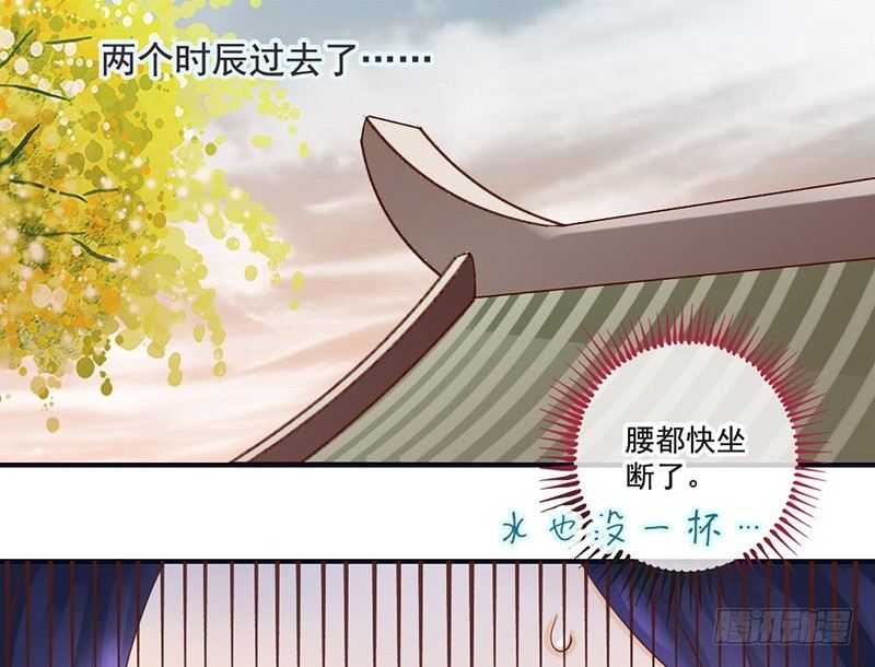 第13话 李白番外：求仕篇（上）(1/2)-第13话