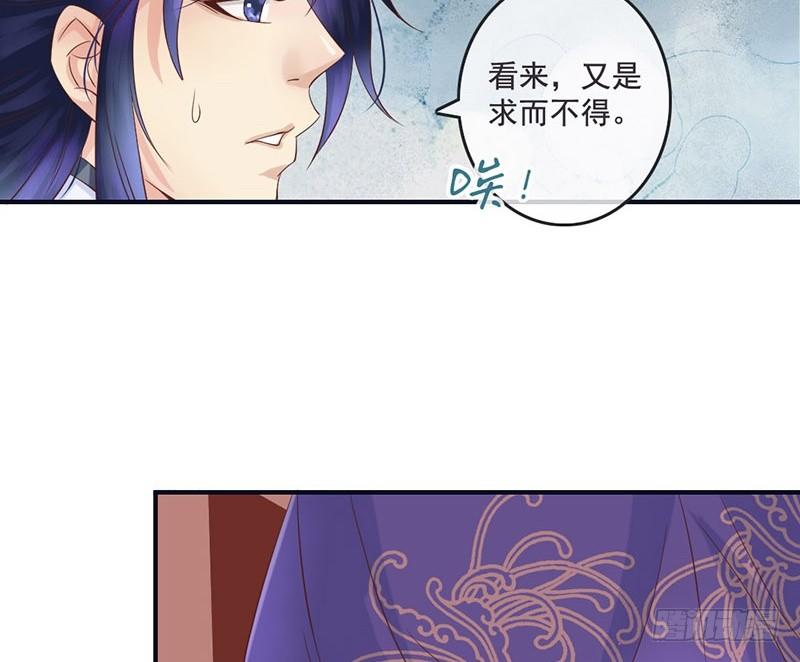 第13话 李白番外：求仕篇（上）(1/2)-第13话