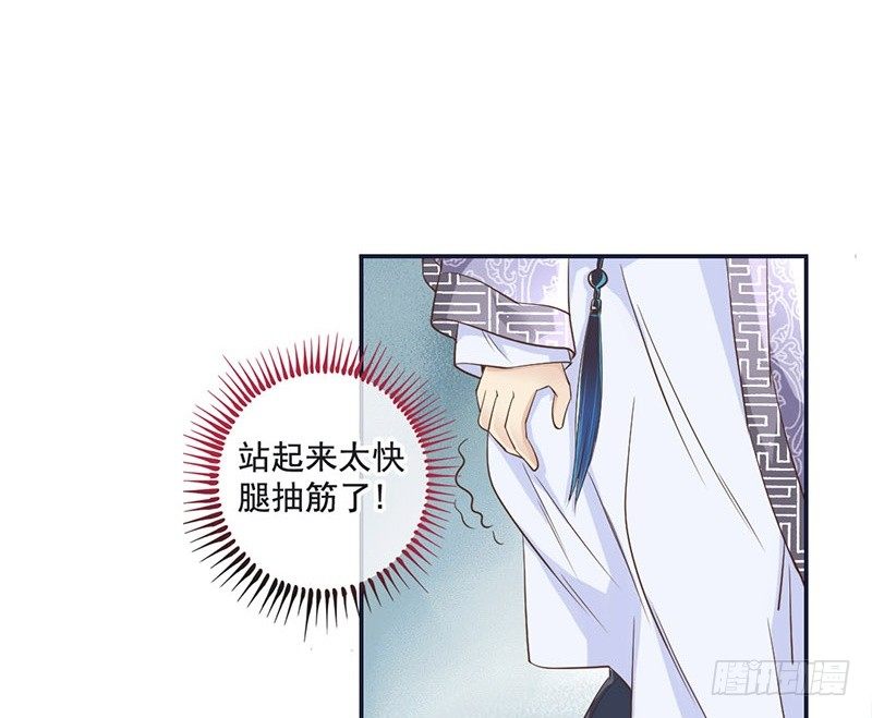 第13话 李白番外：求仕篇（上）(1/2)-第13话