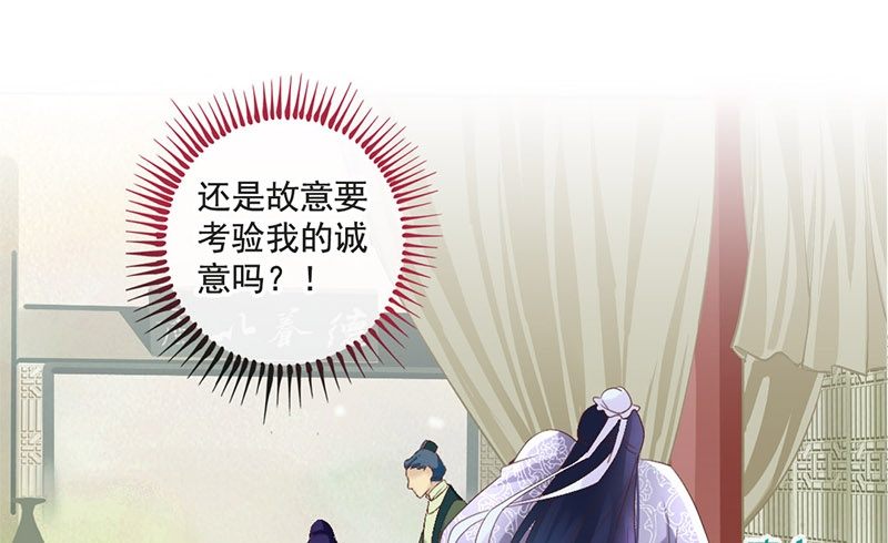 第13话 李白番外：求仕篇（上）(1/2)-第13话