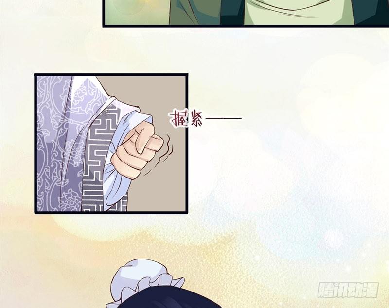 第13话 李白番外：求仕篇（上）(1/2)-第13话