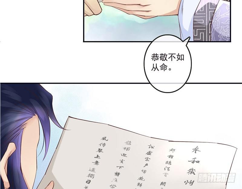 第13话 李白番外：求仕篇（上）(1/2)-第13话