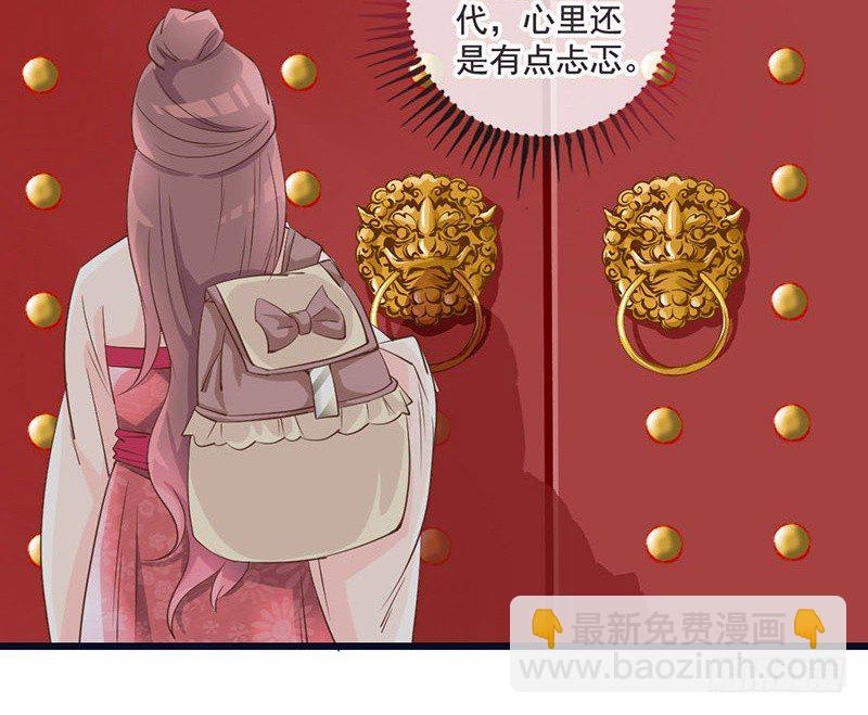 第15话 找到工作啦！-第15话