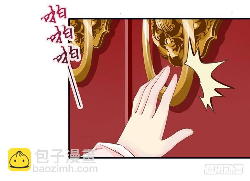 第15话 找到工作啦！-第15话