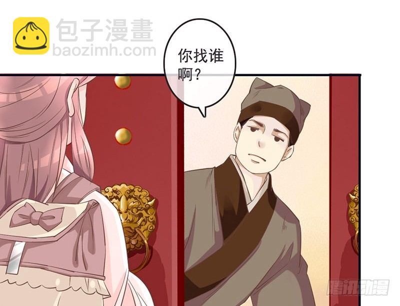 第15话 找到工作啦！-第15话