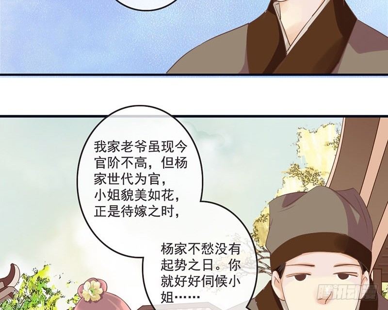 第15话 找到工作啦！-第15话