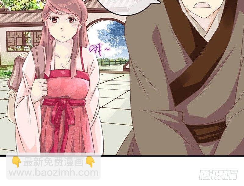 第15话 找到工作啦！-第15话