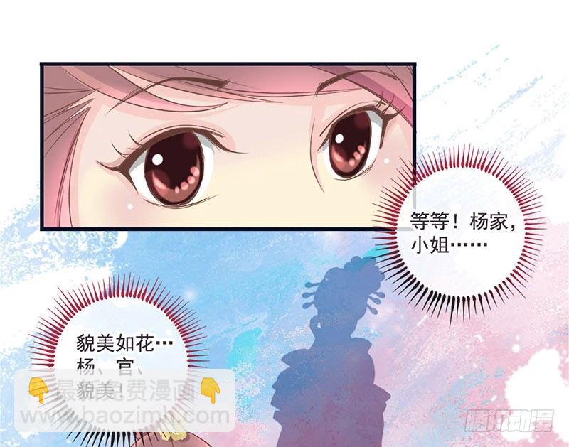 第15话 找到工作啦！-第15话