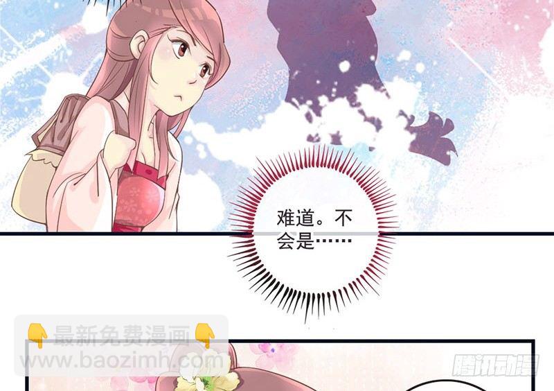 第15话 找到工作啦！-第15话