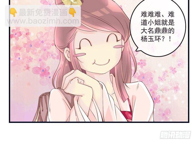 第15话 找到工作啦！-第15话