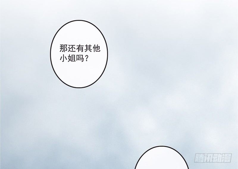 第15话 找到工作啦！-第15话