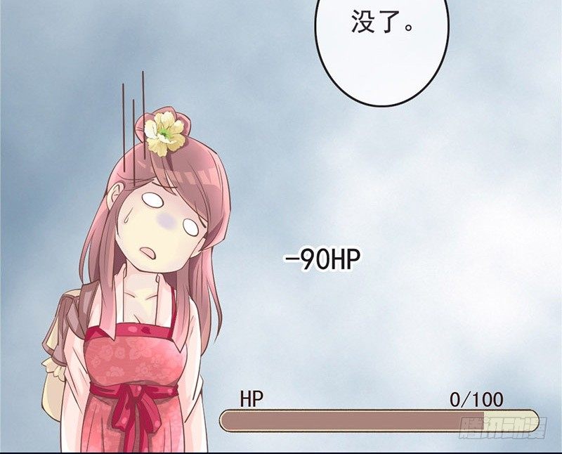 第15话 找到工作啦！-第15话