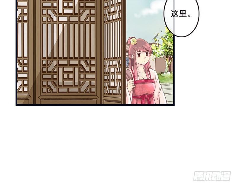 第15话 找到工作啦！-第15话