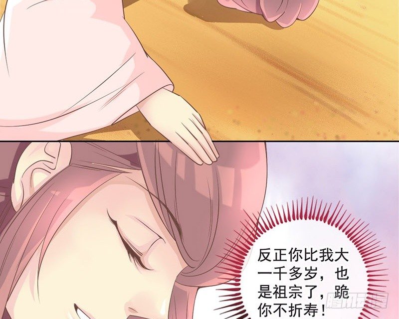 第15话 找到工作啦！-第15话