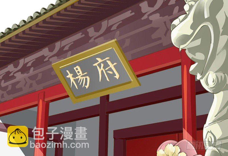 第15话 找到工作啦！-第15话