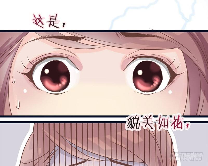 第15话 找到工作啦！-第15话