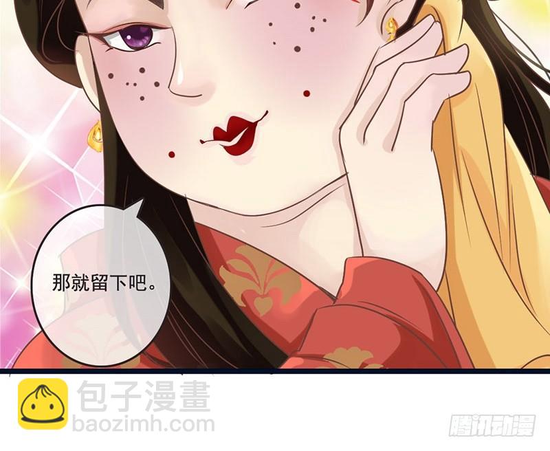 第15话 找到工作啦！-第15话