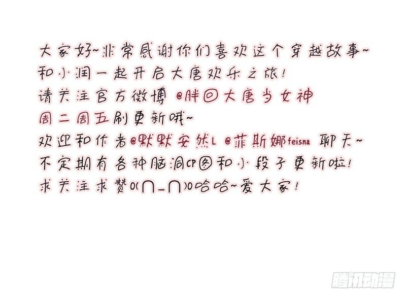 第15话 找到工作啦！-第15话