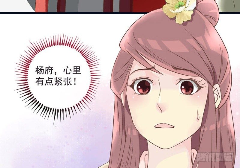 第15话 找到工作啦！-第15话