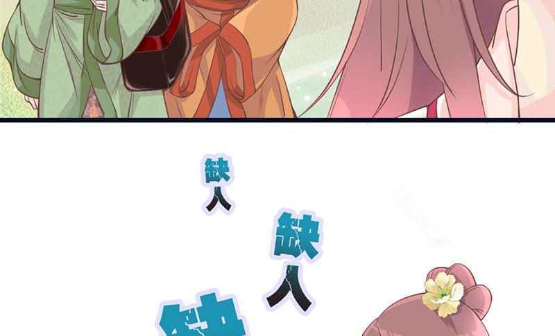 第15话 找到工作啦！-第15话