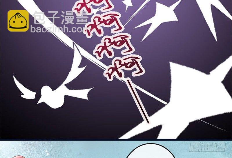 第17话 杨老爷你逗我？！（尔康(1/2)-第17话