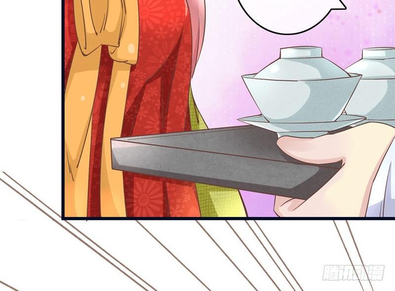 第17话 杨老爷你逗我？！（尔康(1/2)-第17话