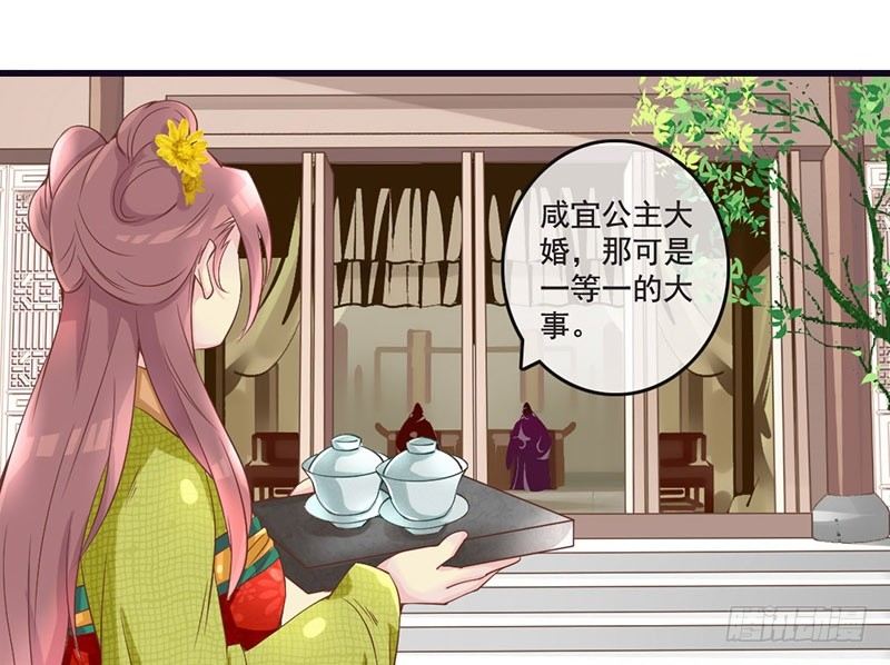 第17话 杨老爷你逗我？！（尔康(1/2)-第17话