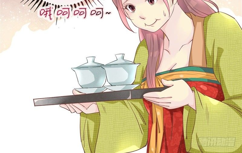 第17话 杨老爷你逗我？！（尔康(1/2)-第17话