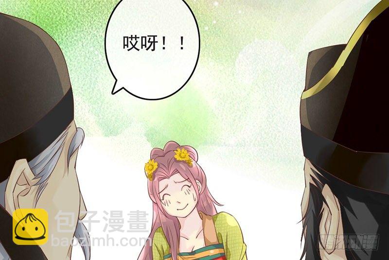 第17话 杨老爷你逗我？！（尔康(1/2)-第17话