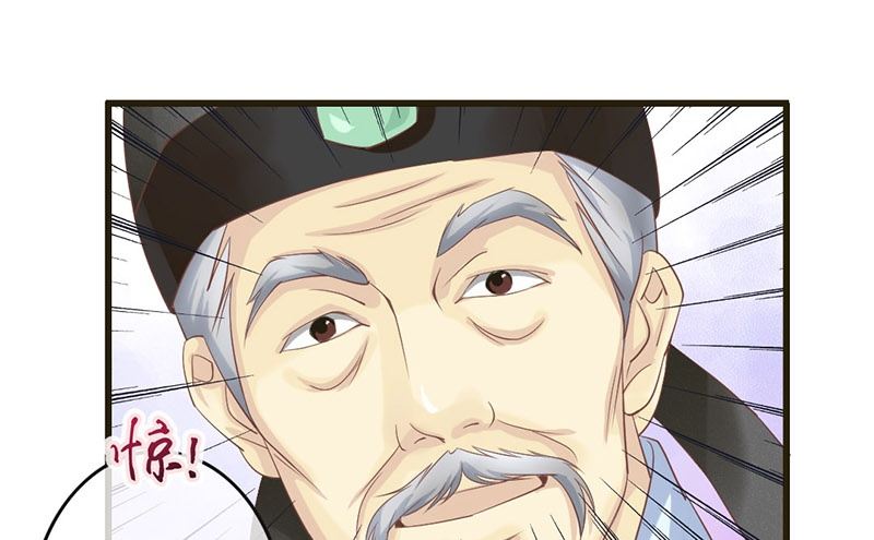 第17话 杨老爷你逗我？！（尔康(1/2)-第17话