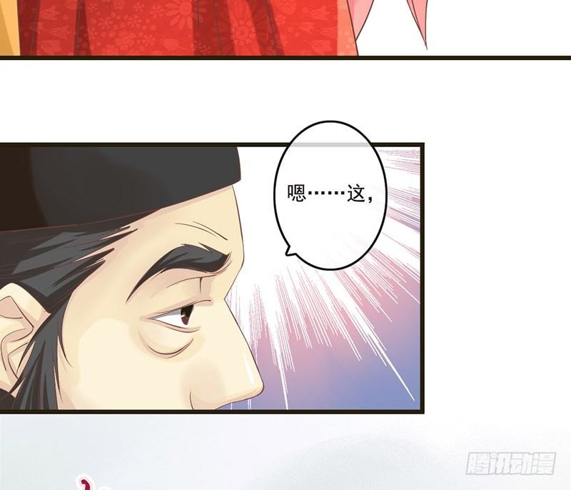 第17话 杨老爷你逗我？！（尔康(1/2)-第17话