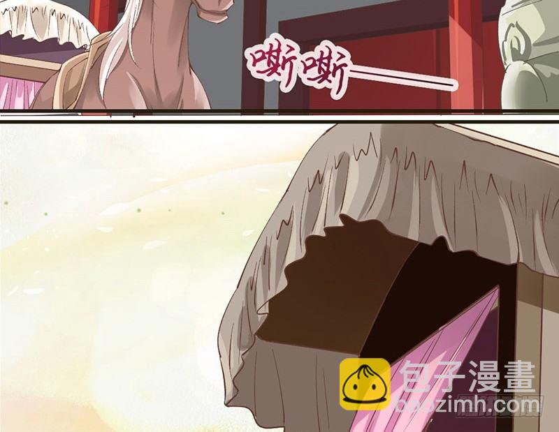 第17话 杨老爷你逗我？！（尔康(1/2)-第17话