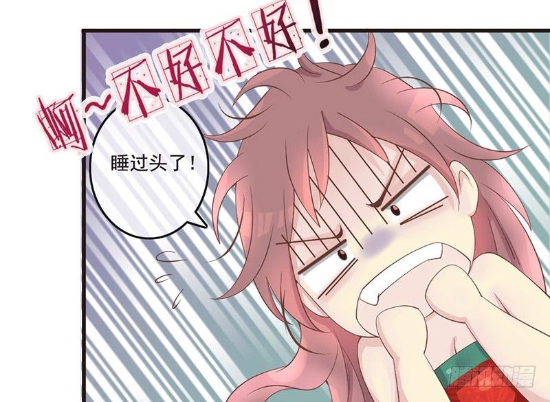 第17话 杨老爷你逗我？！（尔康(1/2)-第17话