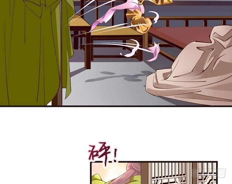 第17话 杨老爷你逗我？！（尔康(1/2)-第17话