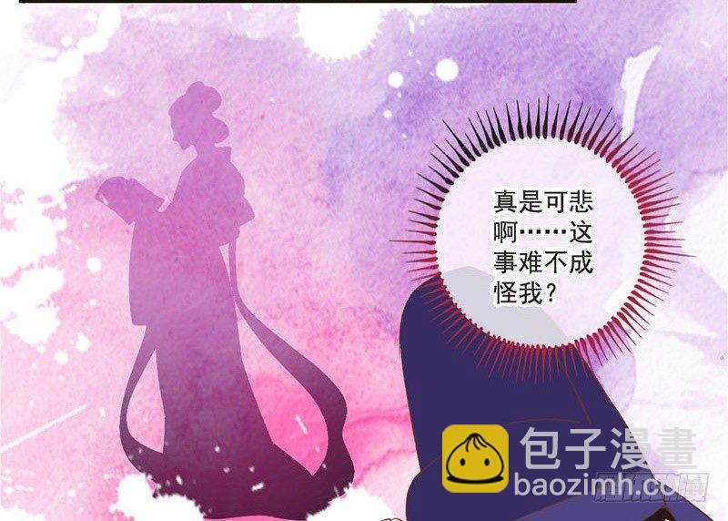 第19话 不止带眼线还带BGM-第19话