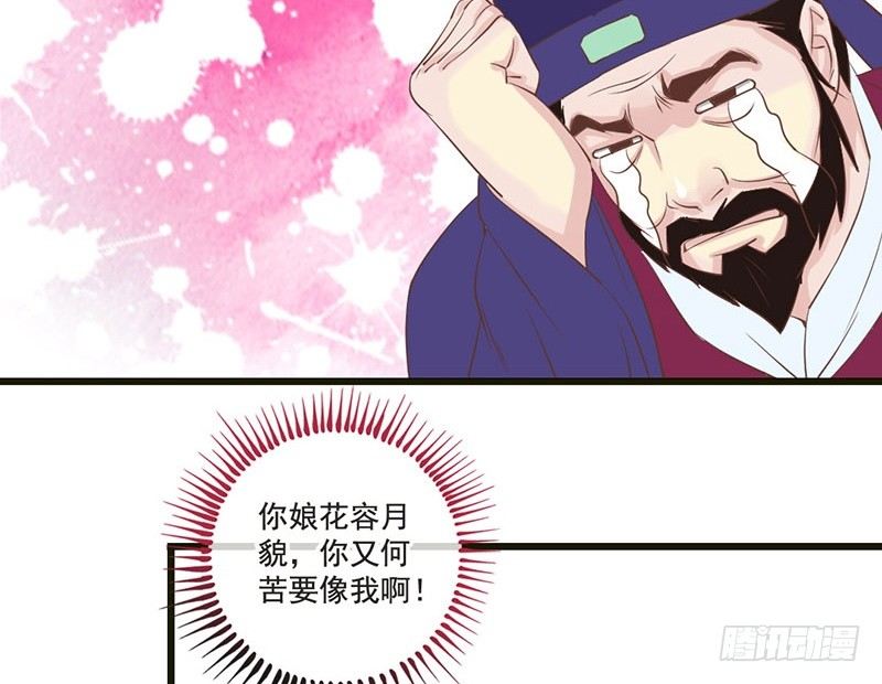 第19话 不止带眼线还带BGM-第19话