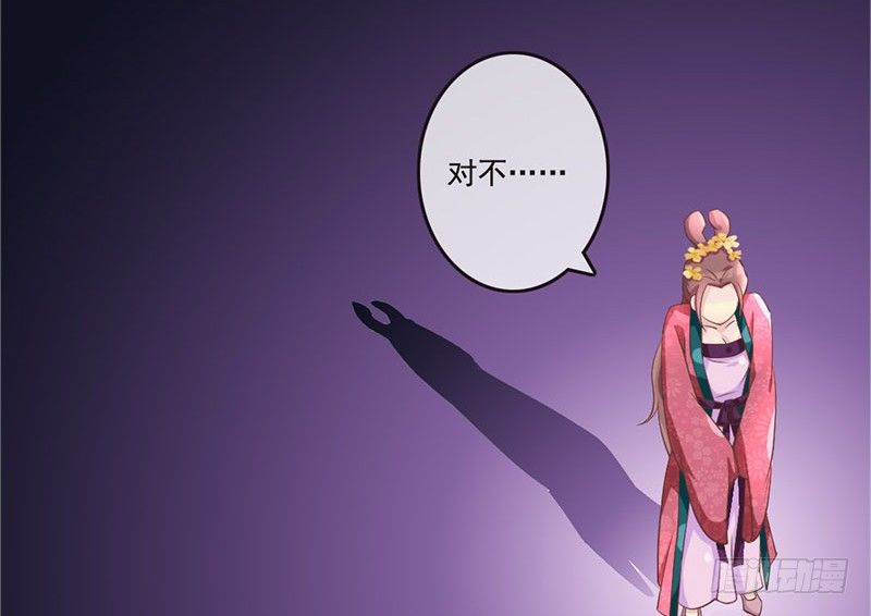 第19话 不止带眼线还带BGM-第19话