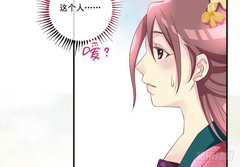 第19话 不止带眼线还带BGM-第19话