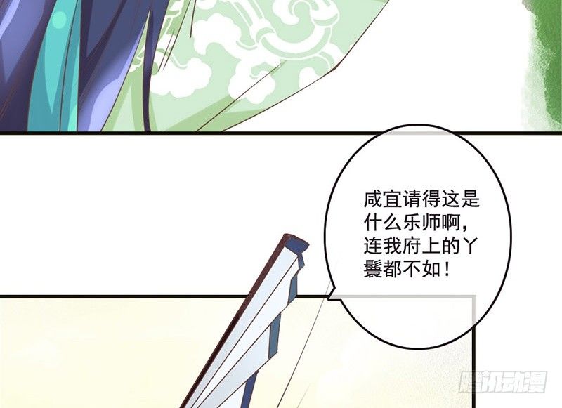 第19话 不止带眼线还带BGM-第19话