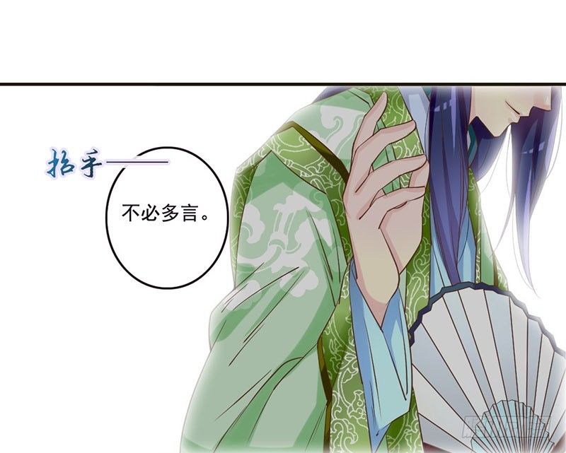 第19话 不止带眼线还带BGM-第19话