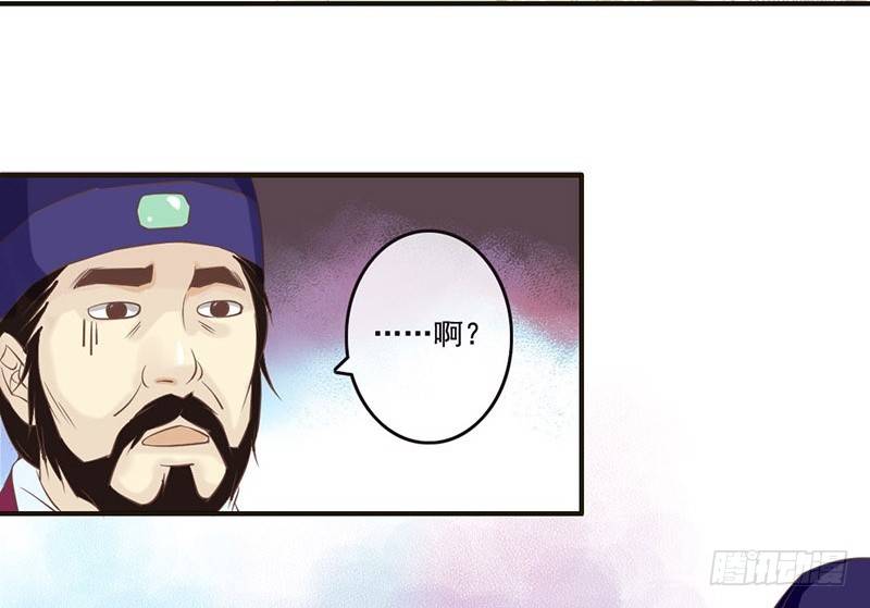 第19话 不止带眼线还带BGM-第19话