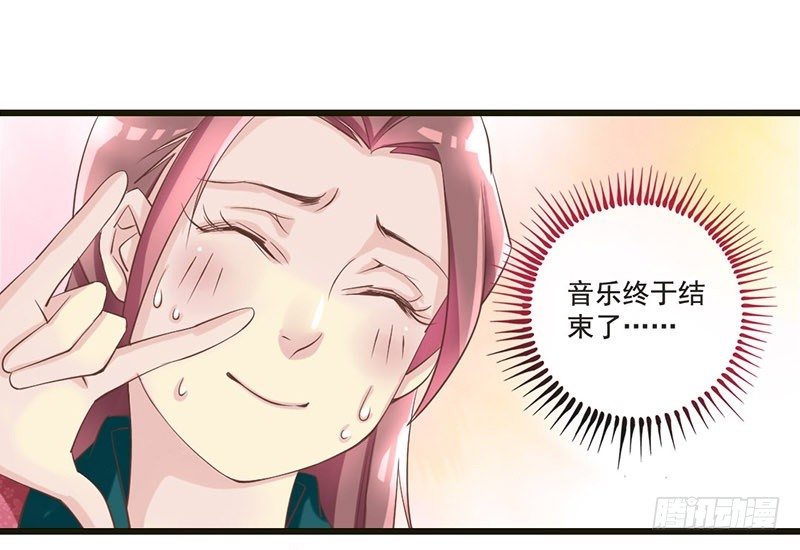 第19话 不止带眼线还带BGM-第19话