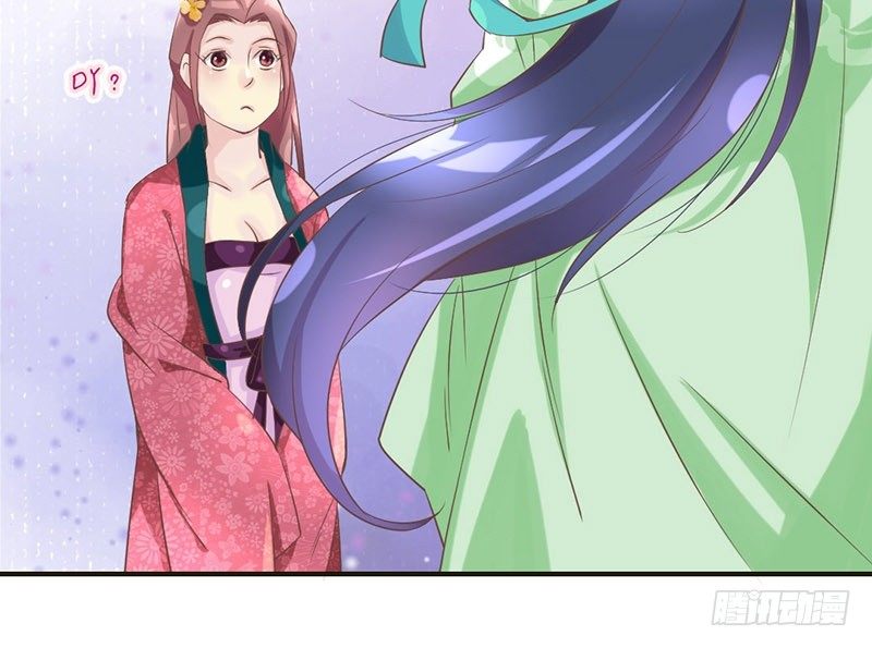 第19话 不止带眼线还带BGM-第19话