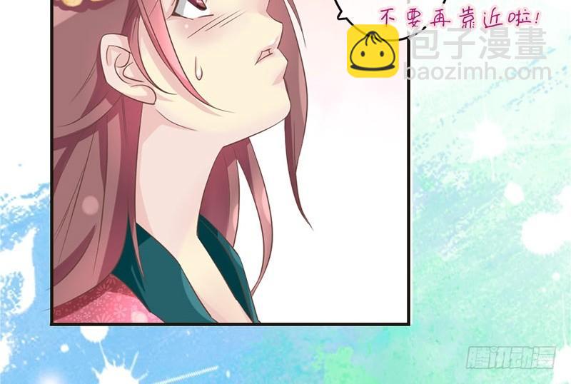 第19话 不止带眼线还带BGM-第19话